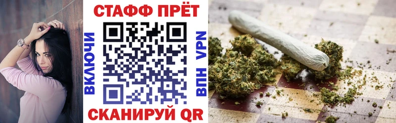 Наркошоп купить Гашиш  Альфа ПВП  МЕФ  АМФЕТАМИН  COCAIN  Канабис  Терек