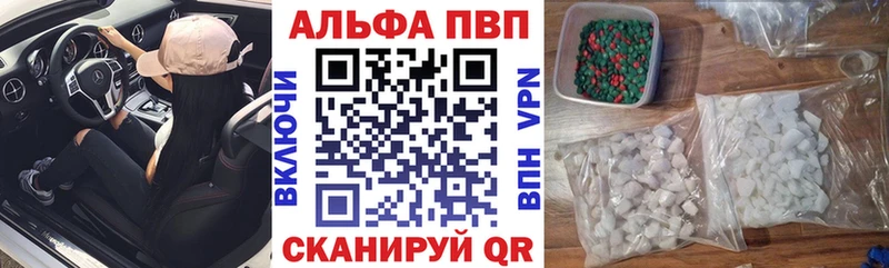 APVP СК  Купить  Терек 