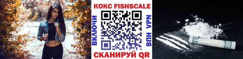 Купить где  Терек  Cocaine Fish Scale 