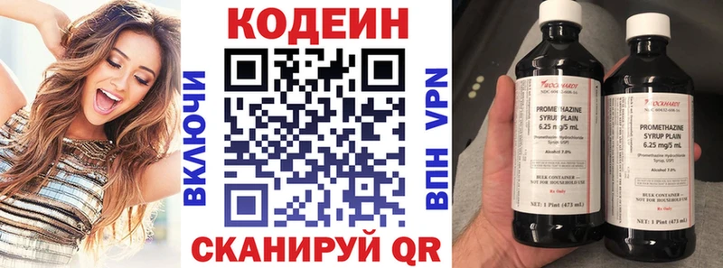 Codein Purple Drank  Купить где  Терек 