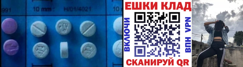 Купить  Терек  ЭКСТАЗИ 99% 