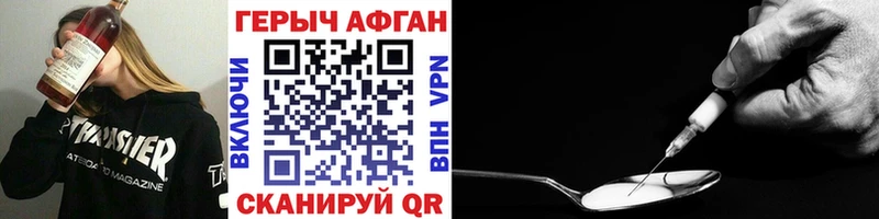 Купить где  Терек  Героин белый 