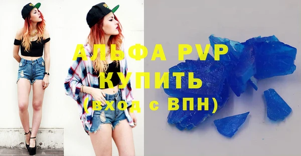 кокаин Пестово