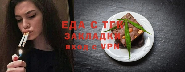 гашик Переславль-Залесский