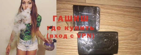 гашик Переславль-Залесский