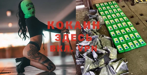 кокаин Пестово