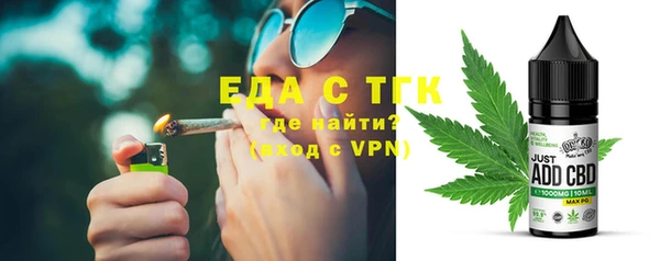 кокаин Пестово