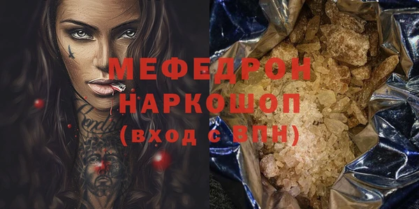 кокаин Пестово