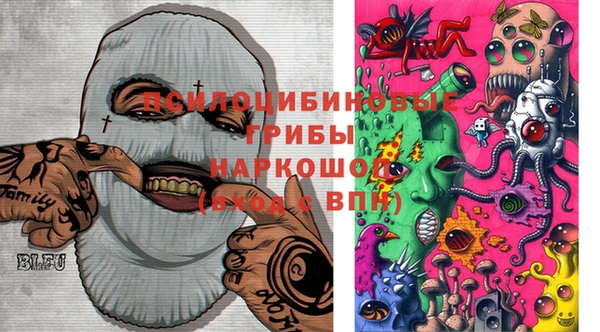 кокаин Пестово