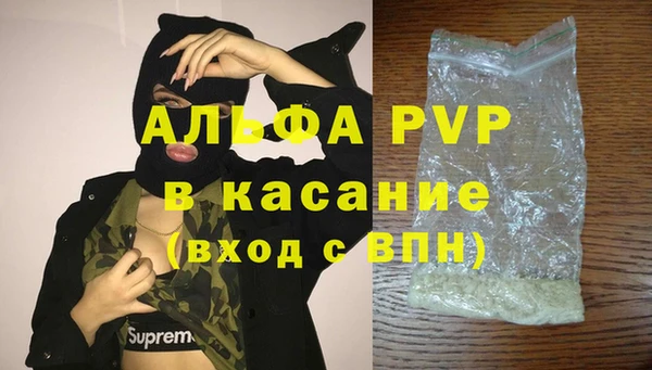 мдпв Пересвет