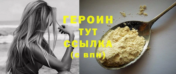 кокаин Пестово