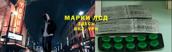 кокаин Пестово