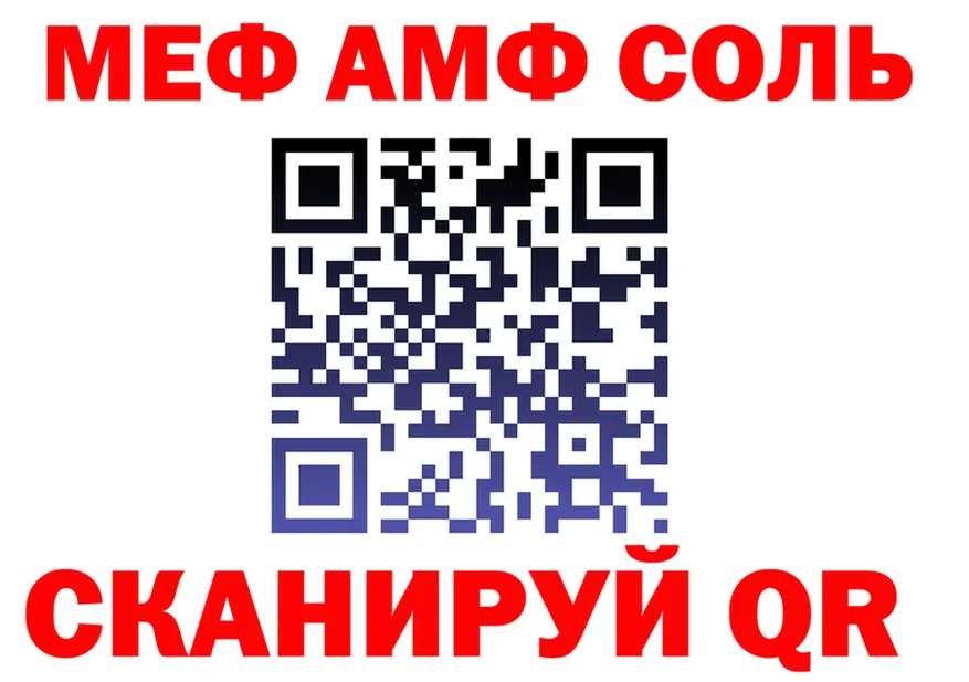 Alpha PVP VHQ зеркало это OMG Терек