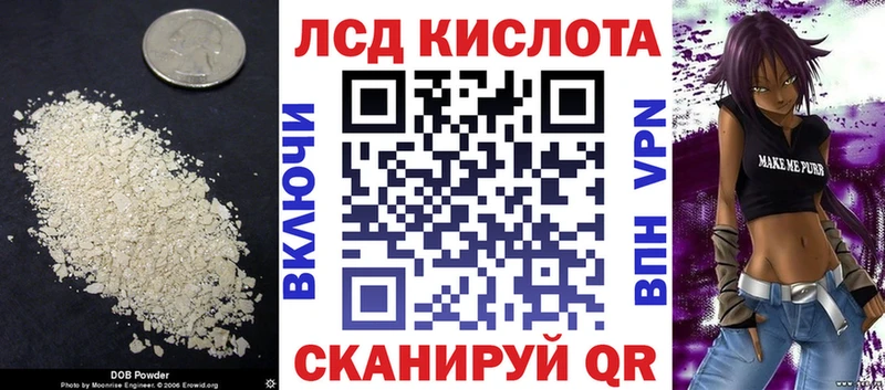 Купить закладки  Терек  LSD-25 экстази кислота 