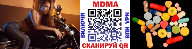 Купить закладки  Терек  MDMA Molly 