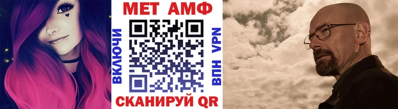 Первитин кристалл  Купить закладки  Терек 