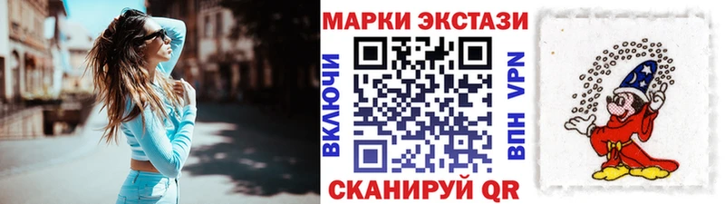 Наркотические марки 1,5мг  Купить закладки  Терек 